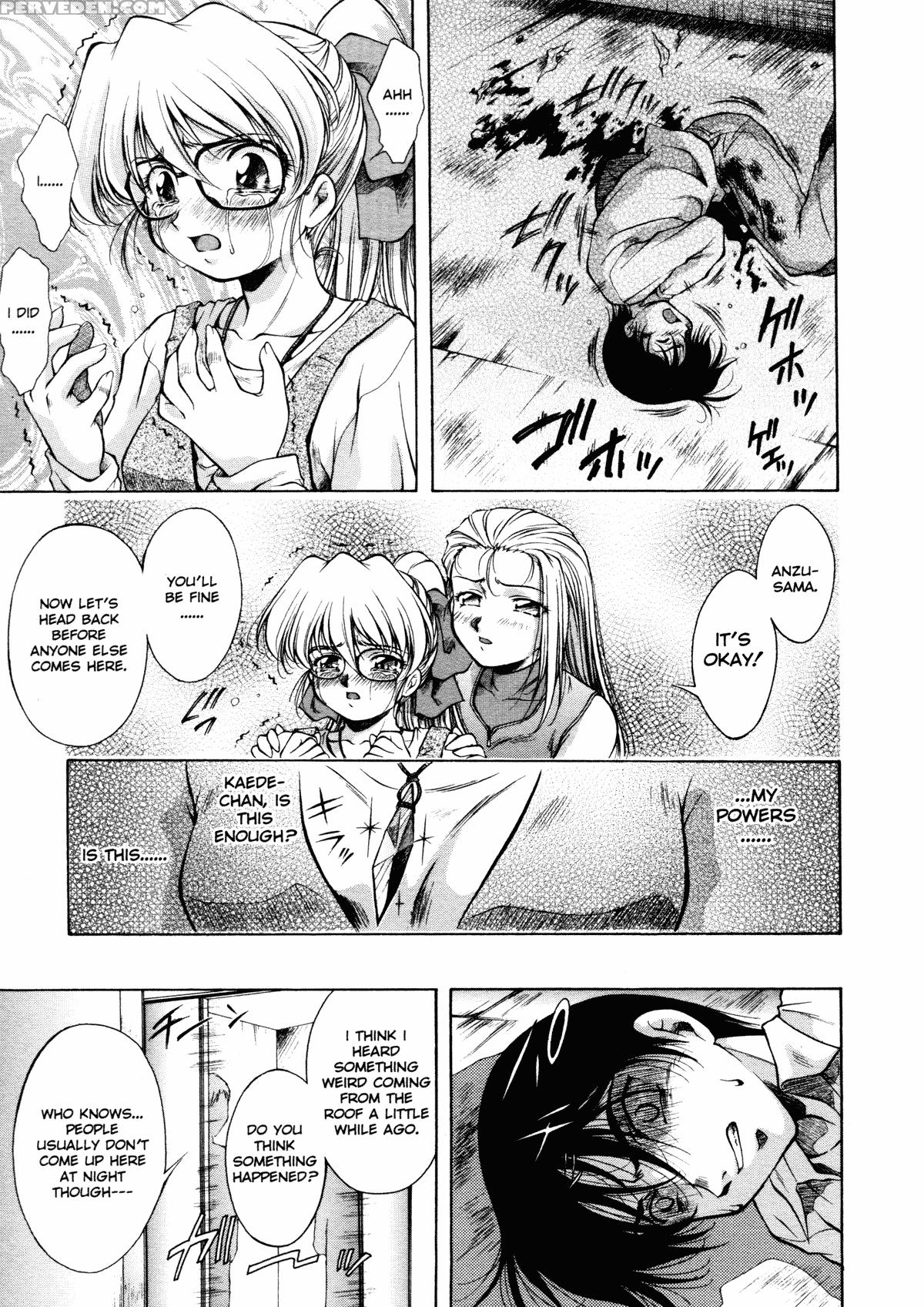 Anzu - Kikou No Hakuhen 11