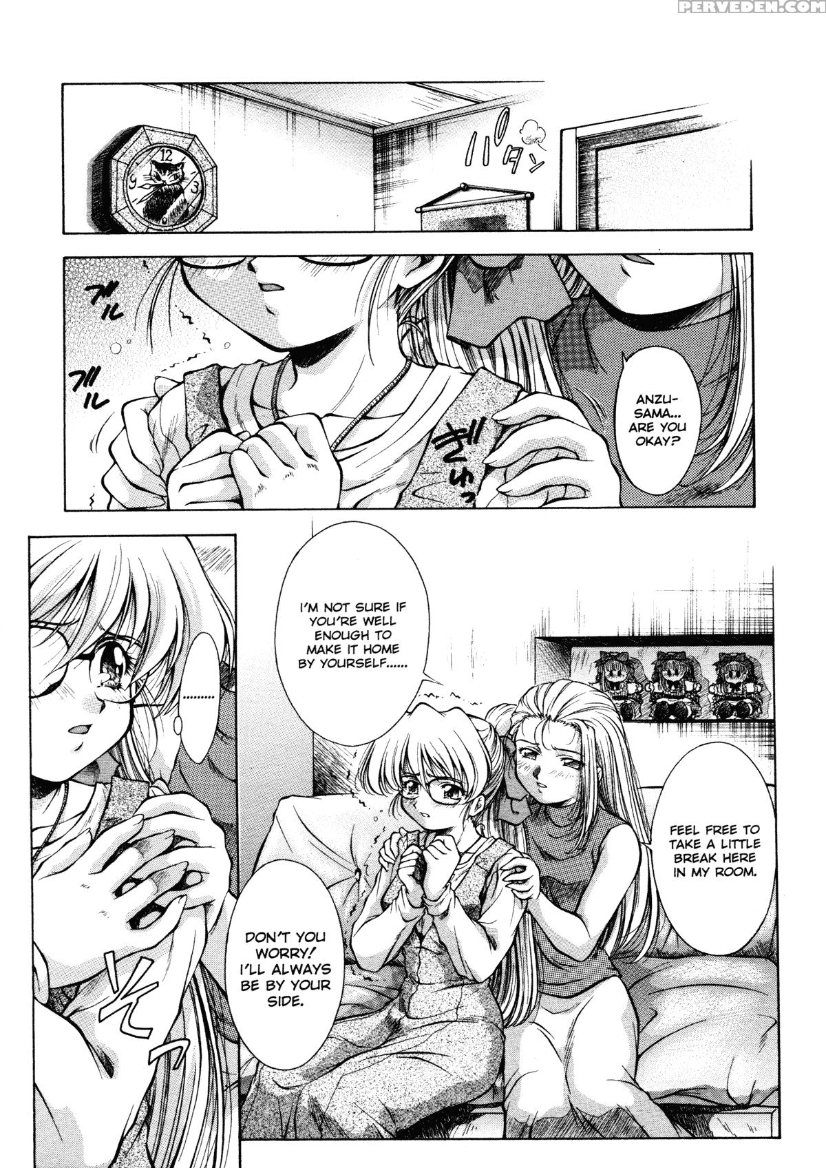 Anzu - Kikou No Hakuhen 11