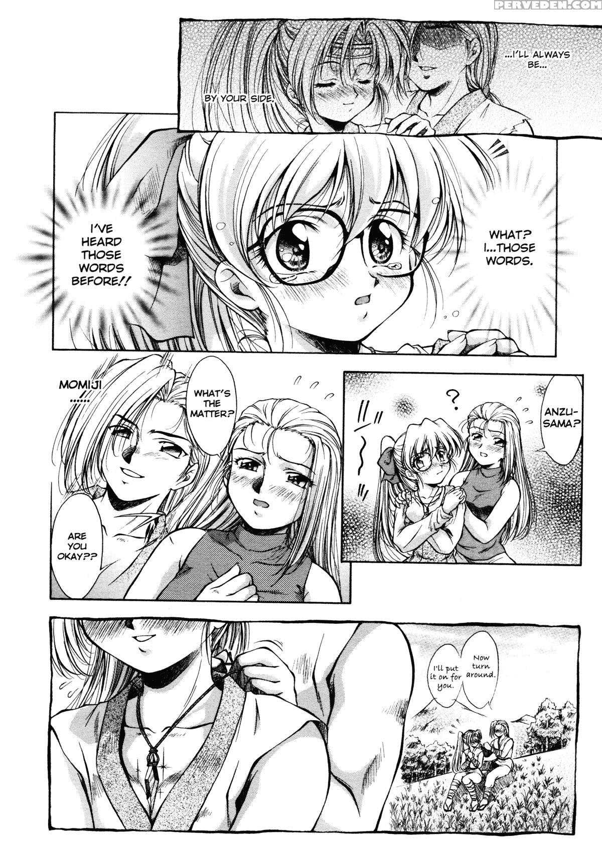 Anzu - Kikou No Hakuhen 11