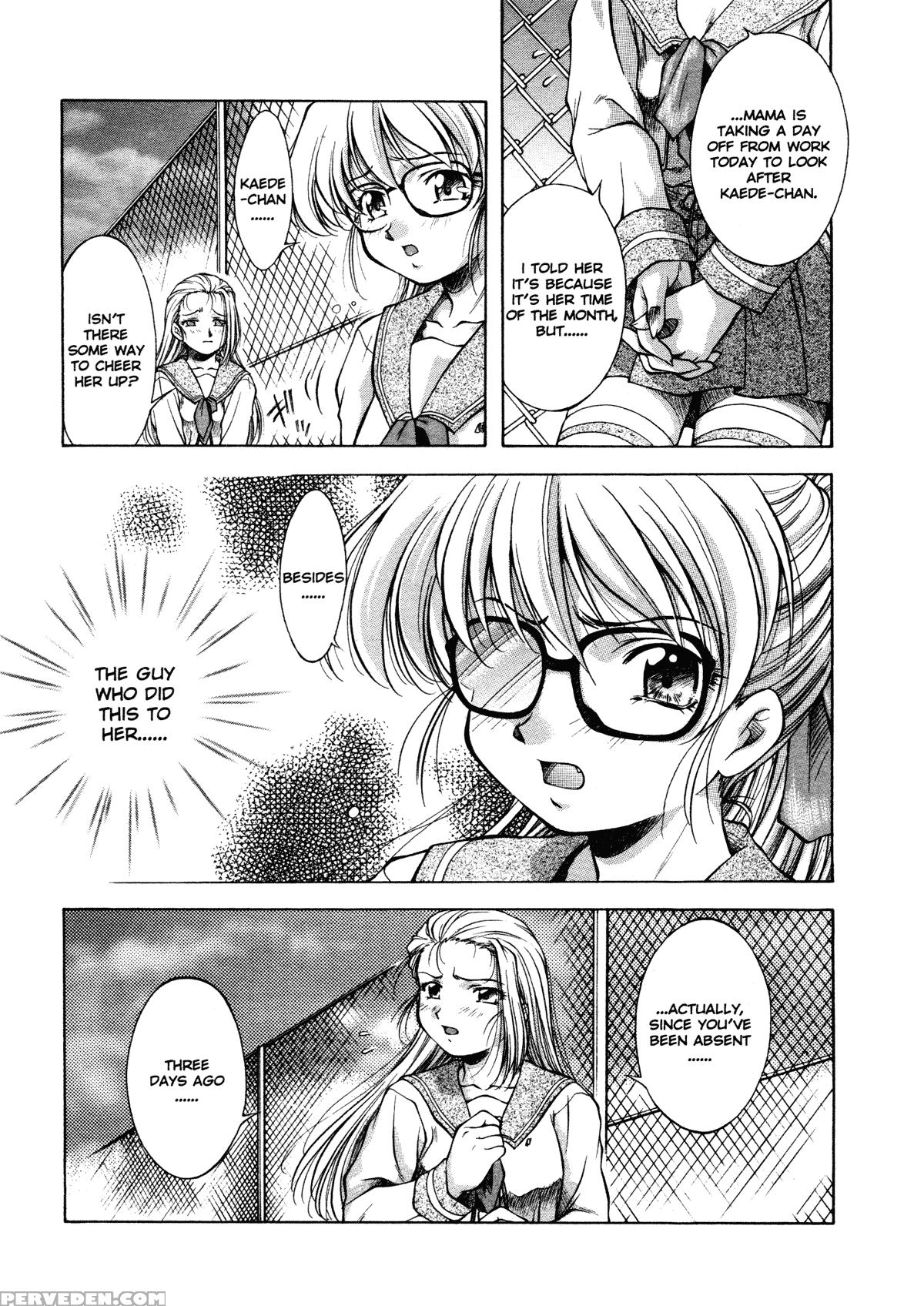 Anzu - Kikou No Hakuhen 11