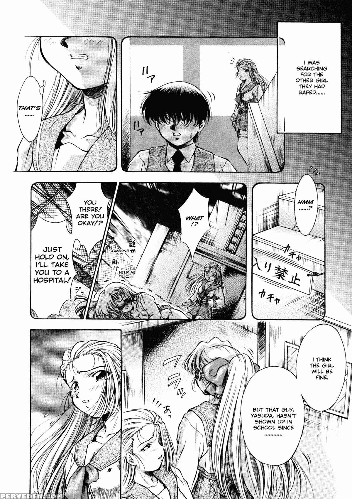 Anzu - Kikou No Hakuhen 11