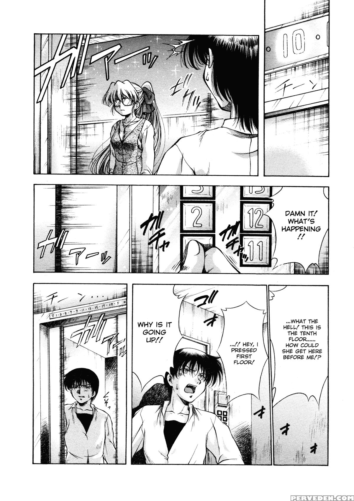 Anzu - Kikou No Hakuhen 11
