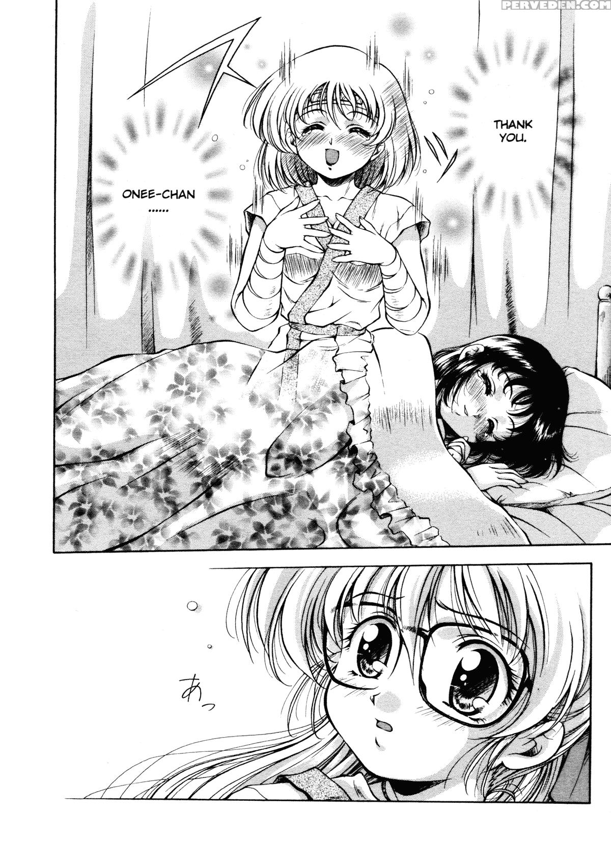 Anzu - Kikou No Hakuhen 12