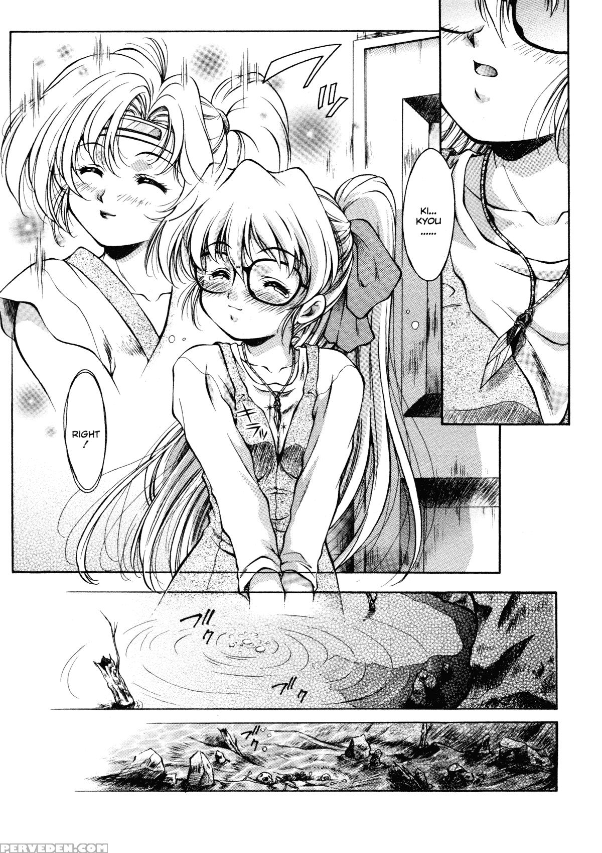 Anzu - Kikou No Hakuhen 12