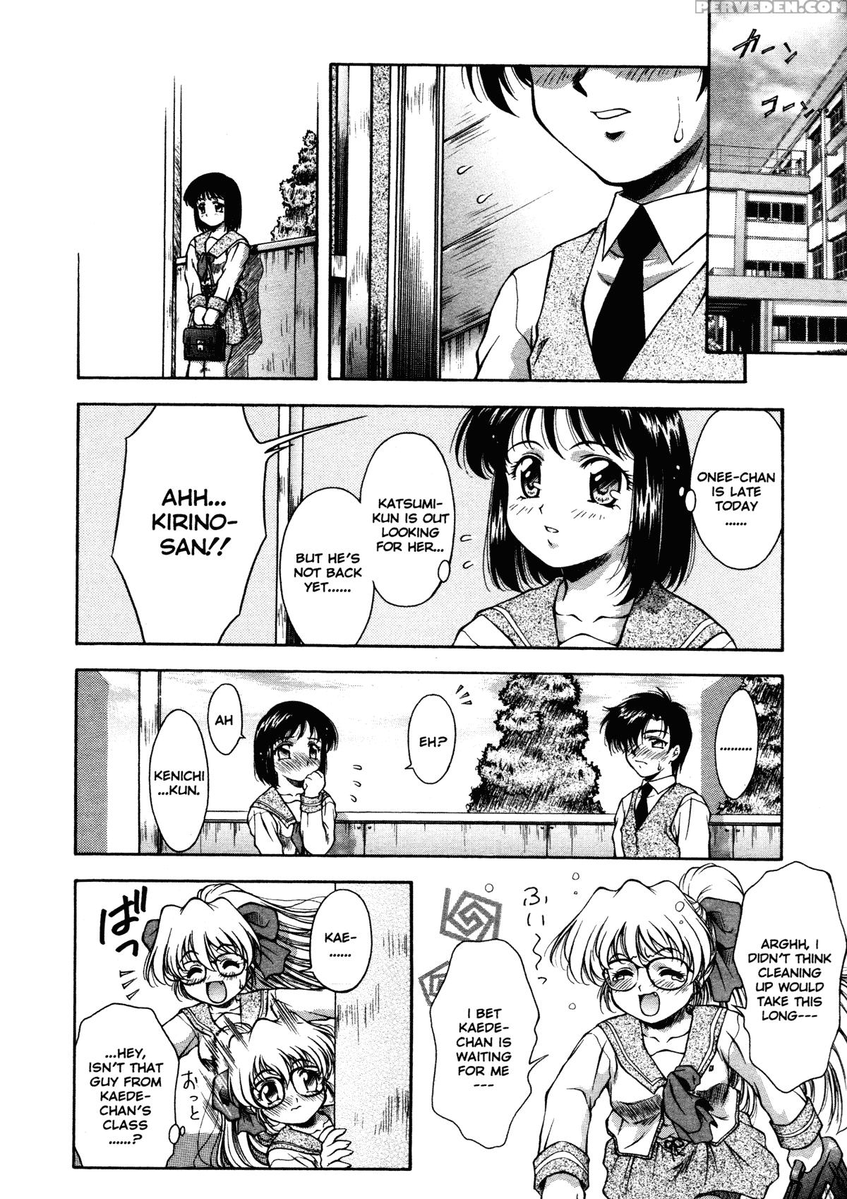 Anzu - Kikou No Hakuhen 12