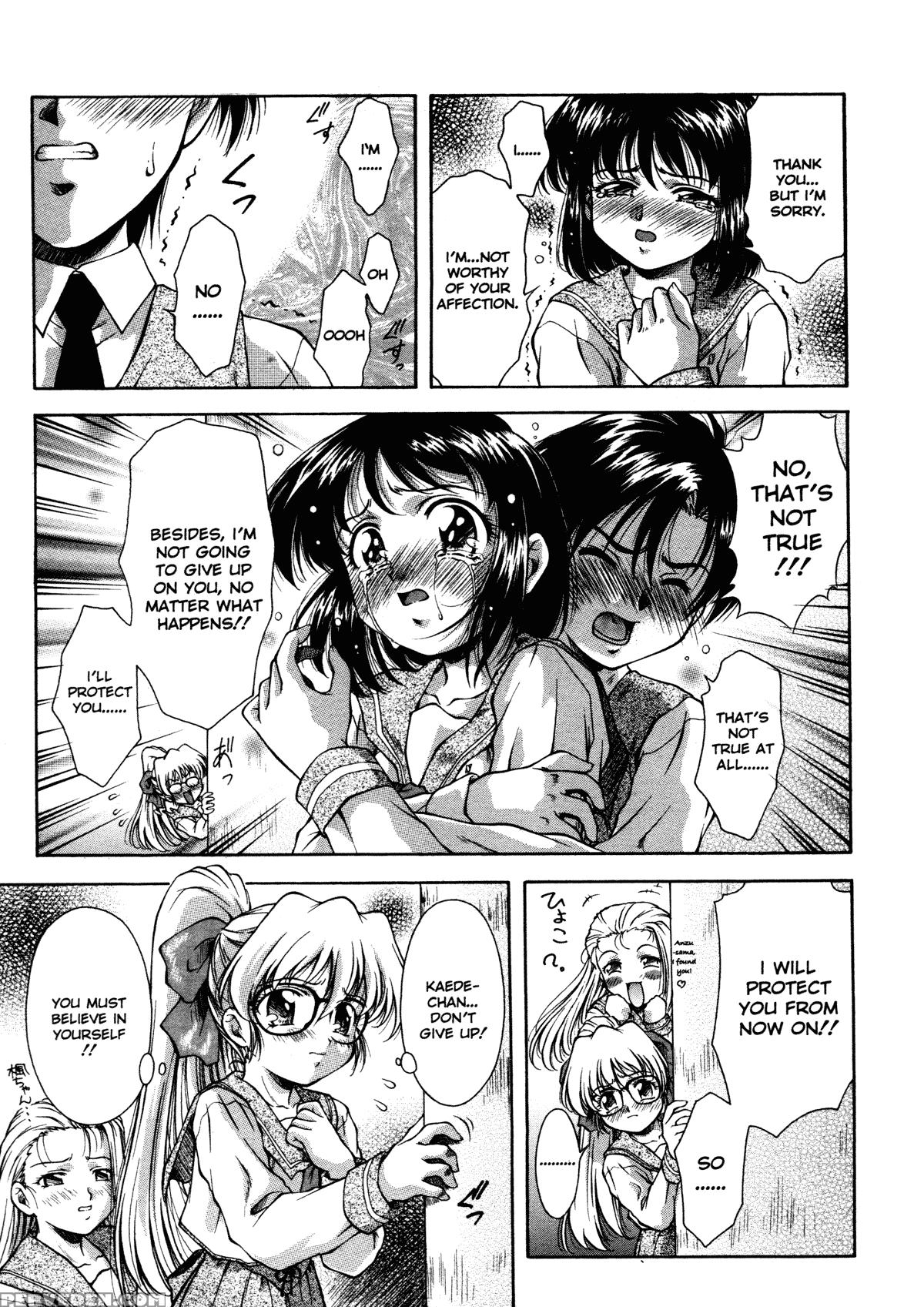 Anzu - Kikou No Hakuhen 12