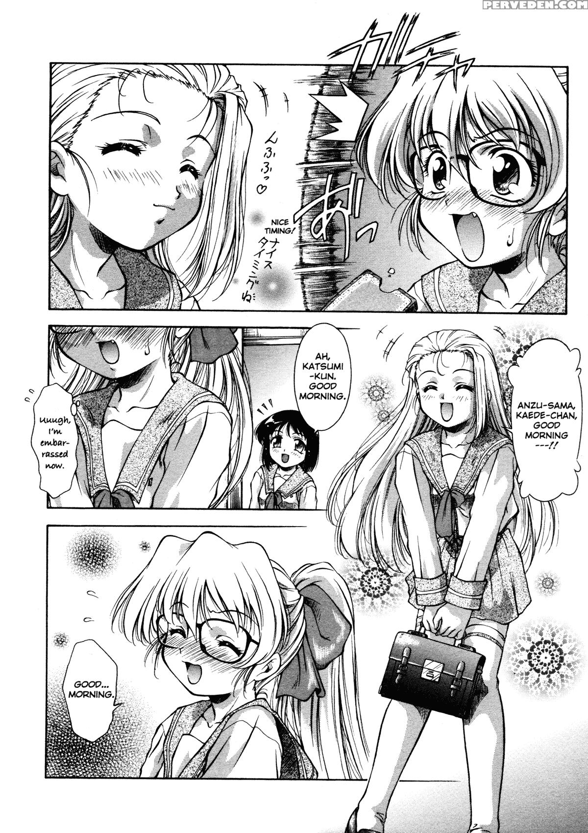 Anzu - Kikou No Hakuhen 12