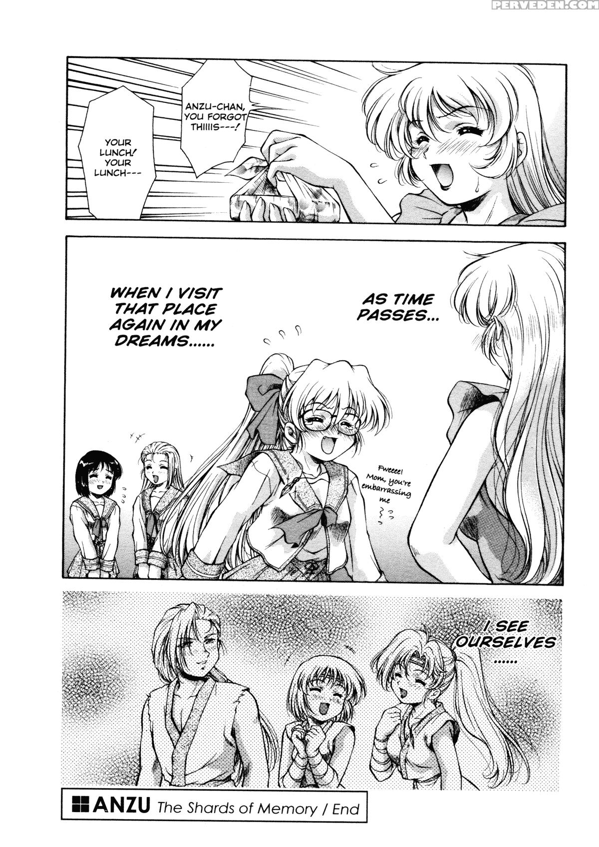 Anzu - Kikou No Hakuhen 12
