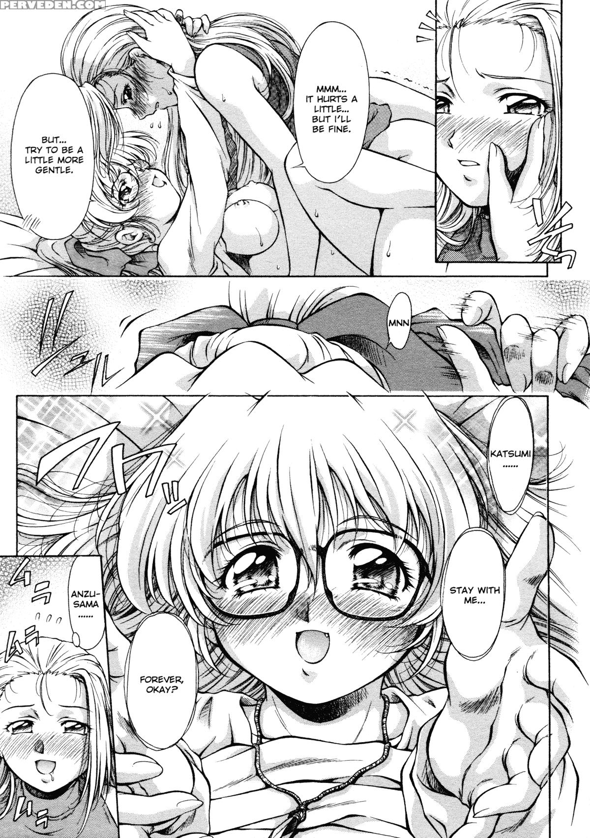 Anzu - Kikou No Hakuhen 12