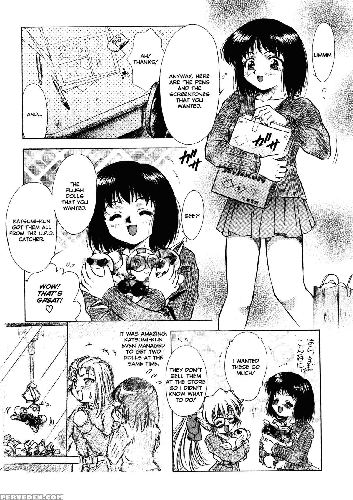 Anzu - Kikou No Hakuhen 2