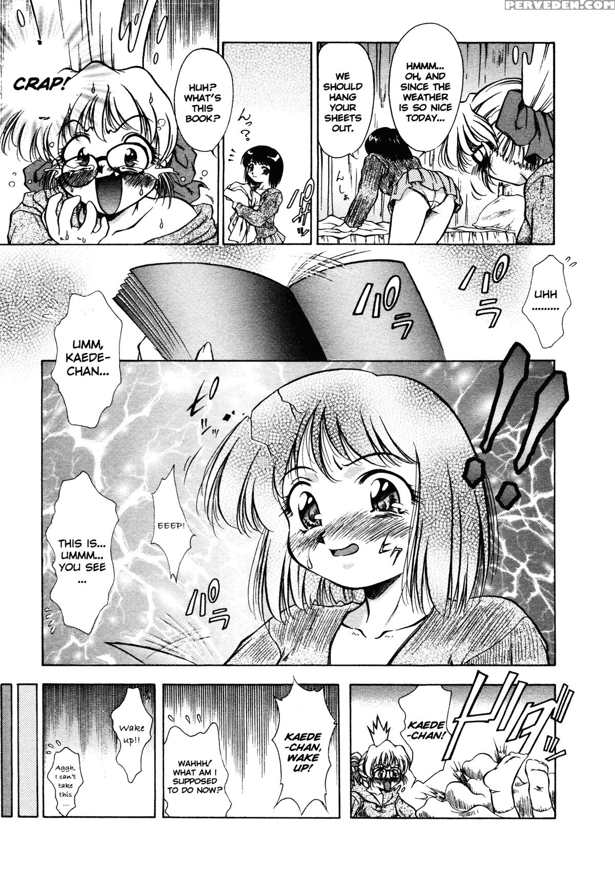 Anzu - Kikou No Hakuhen 2