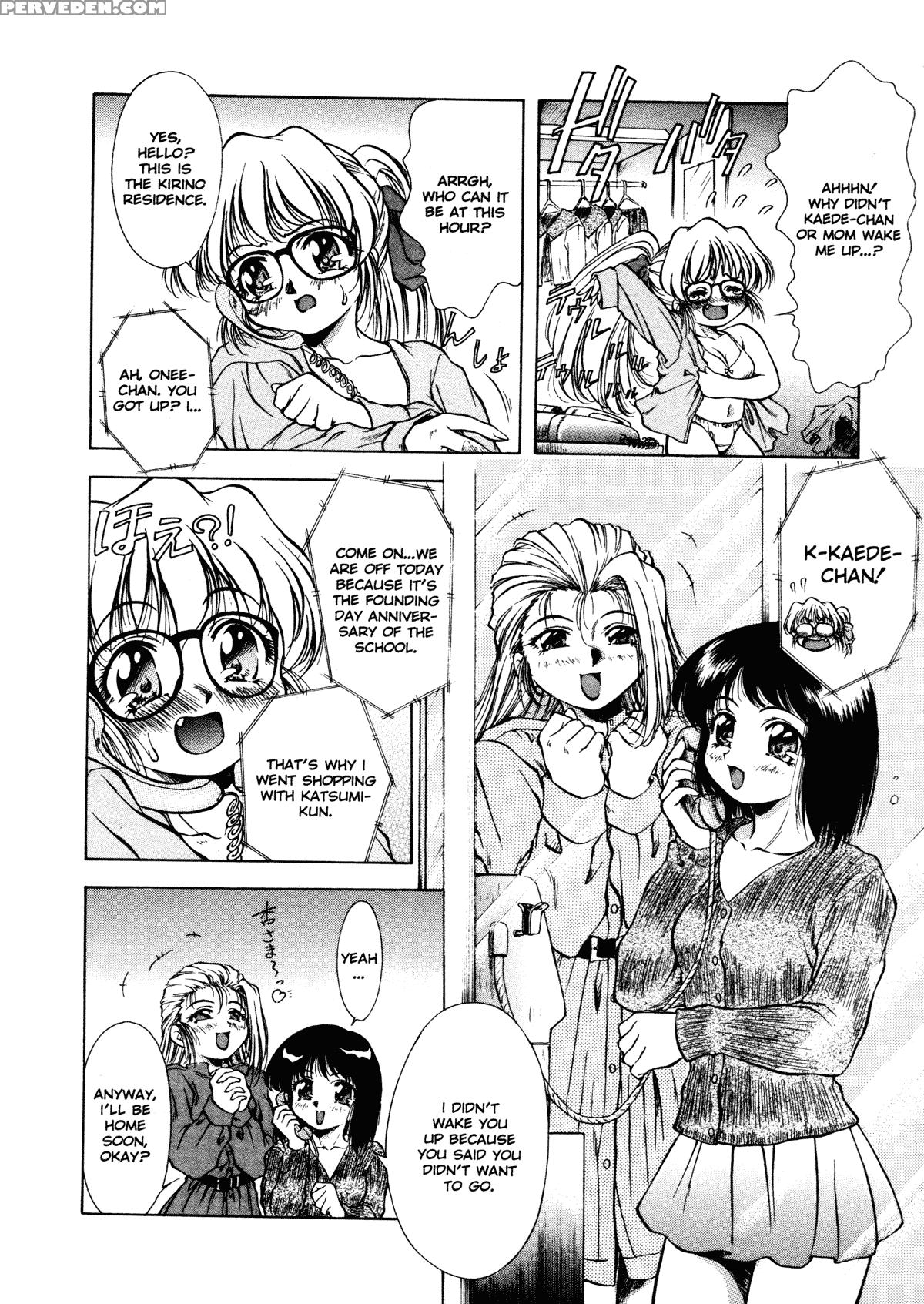 Anzu - Kikou No Hakuhen 2