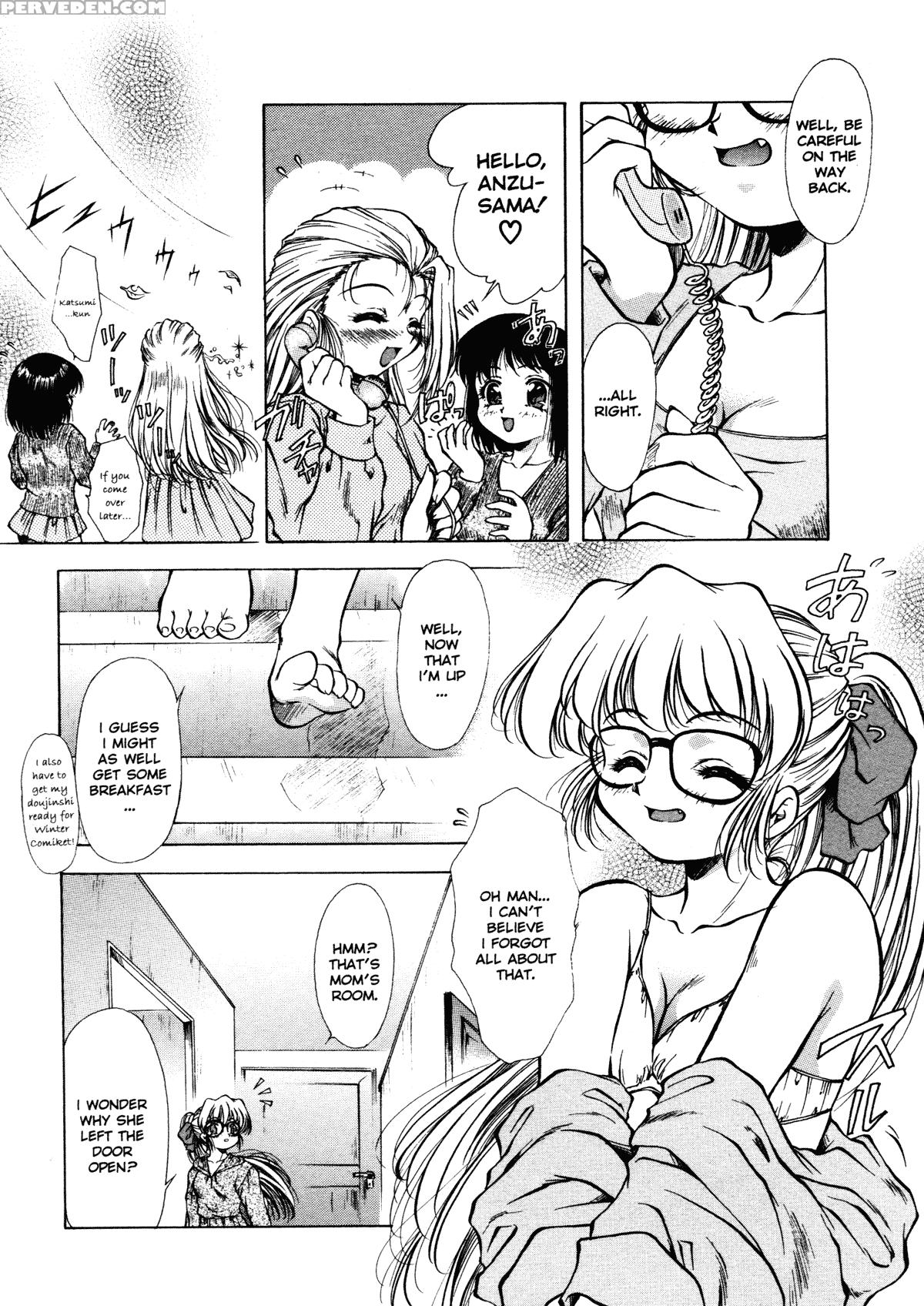 Anzu - Kikou No Hakuhen 2