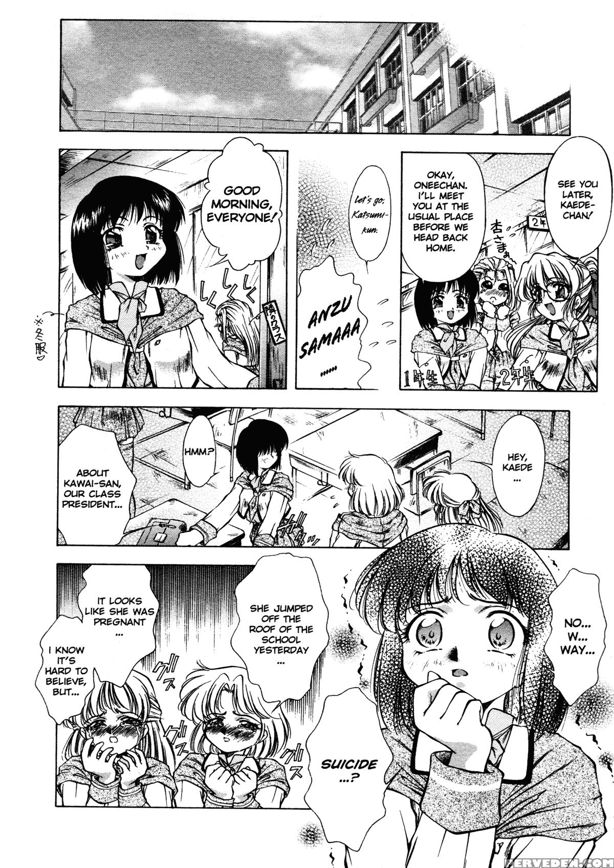 Anzu - Kikou No Hakuhen 3