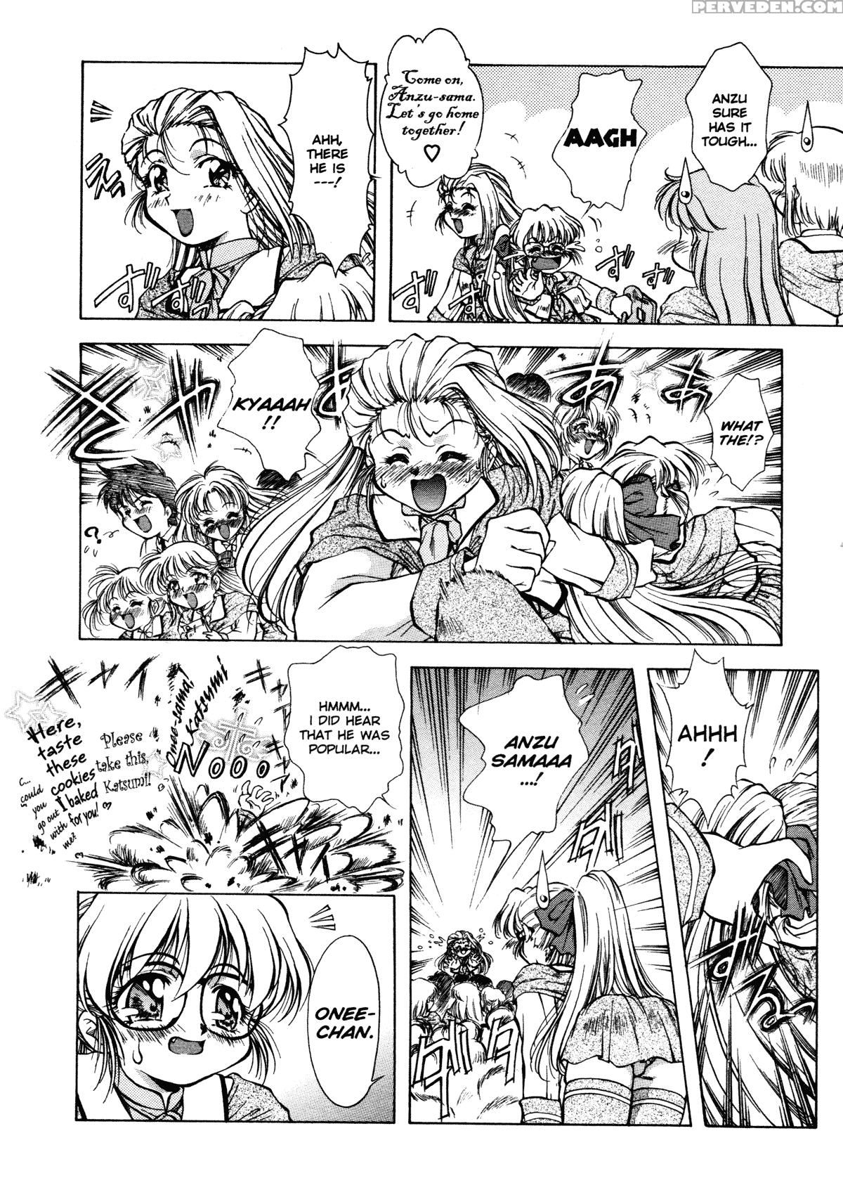 Anzu - Kikou No Hakuhen 3