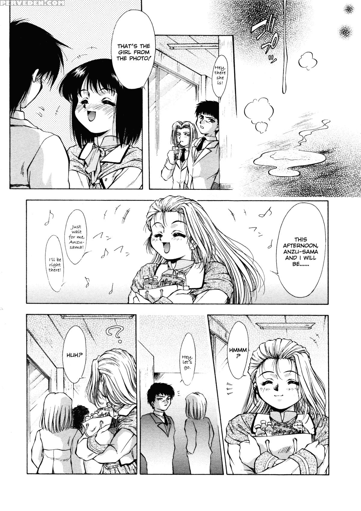 Anzu - Kikou No Hakuhen 4