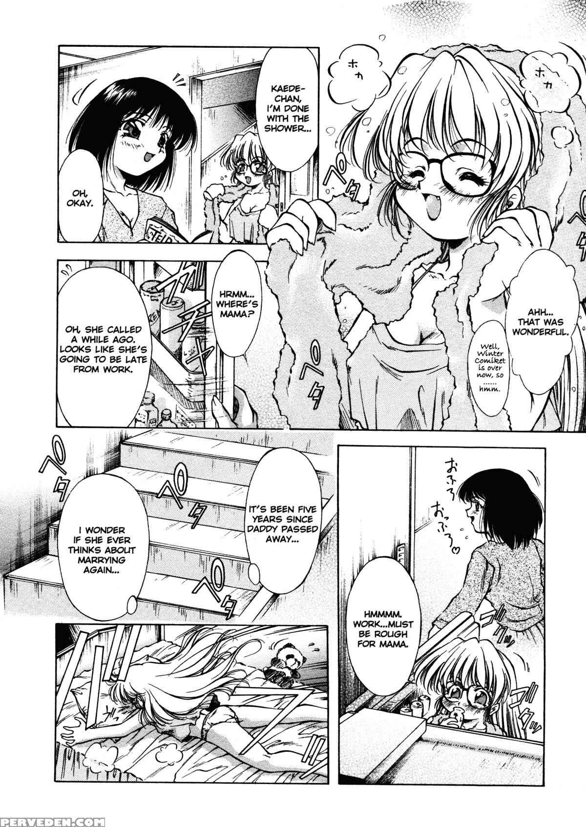 Anzu - Kikou No Hakuhen 4