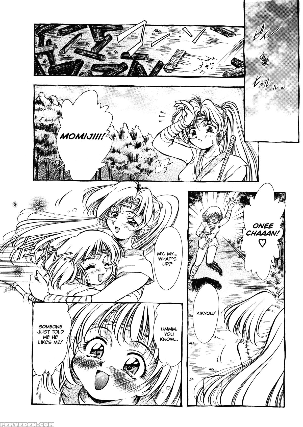 Anzu - Kikou No Hakuhen 4