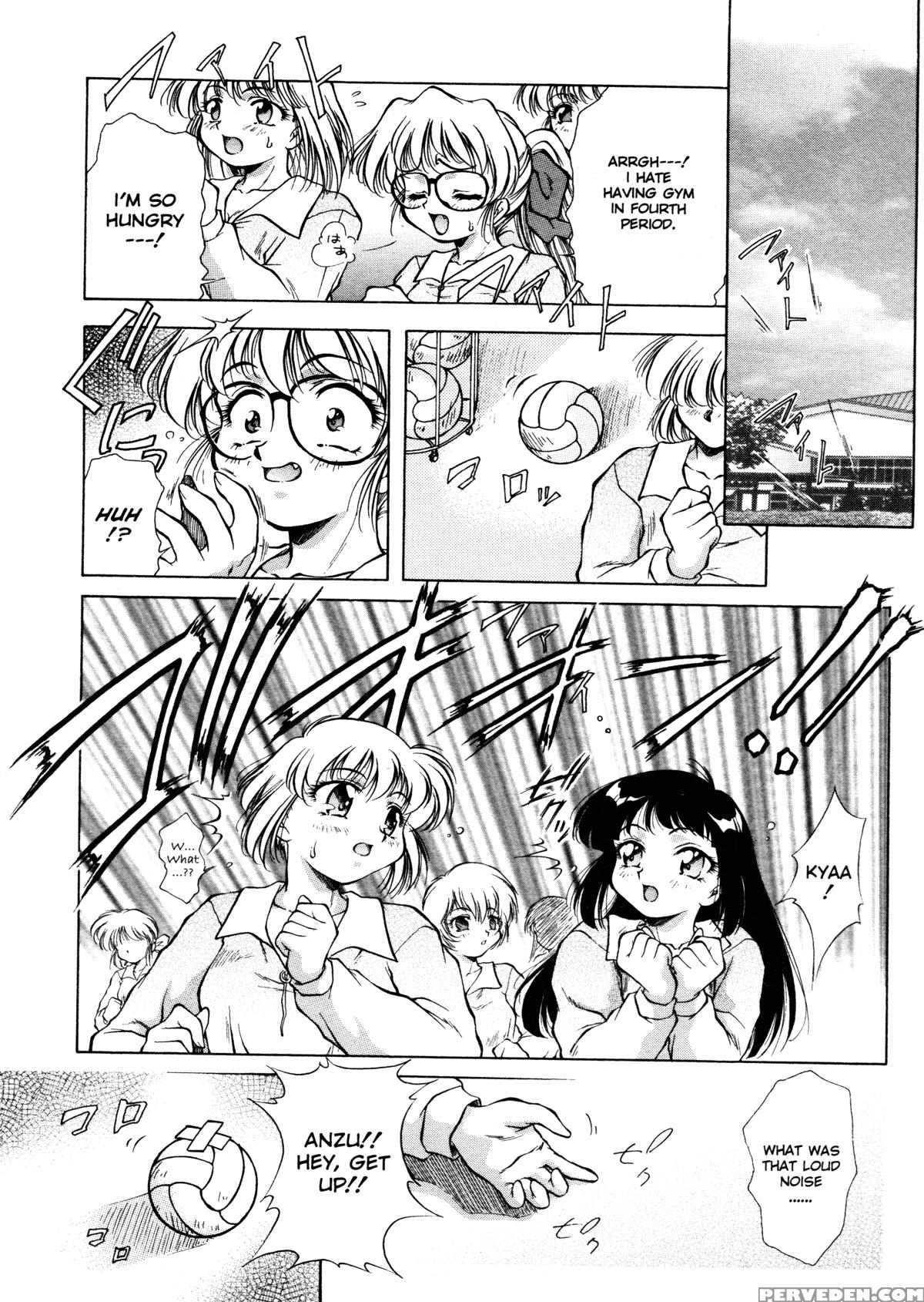 Anzu - Kikou No Hakuhen 5