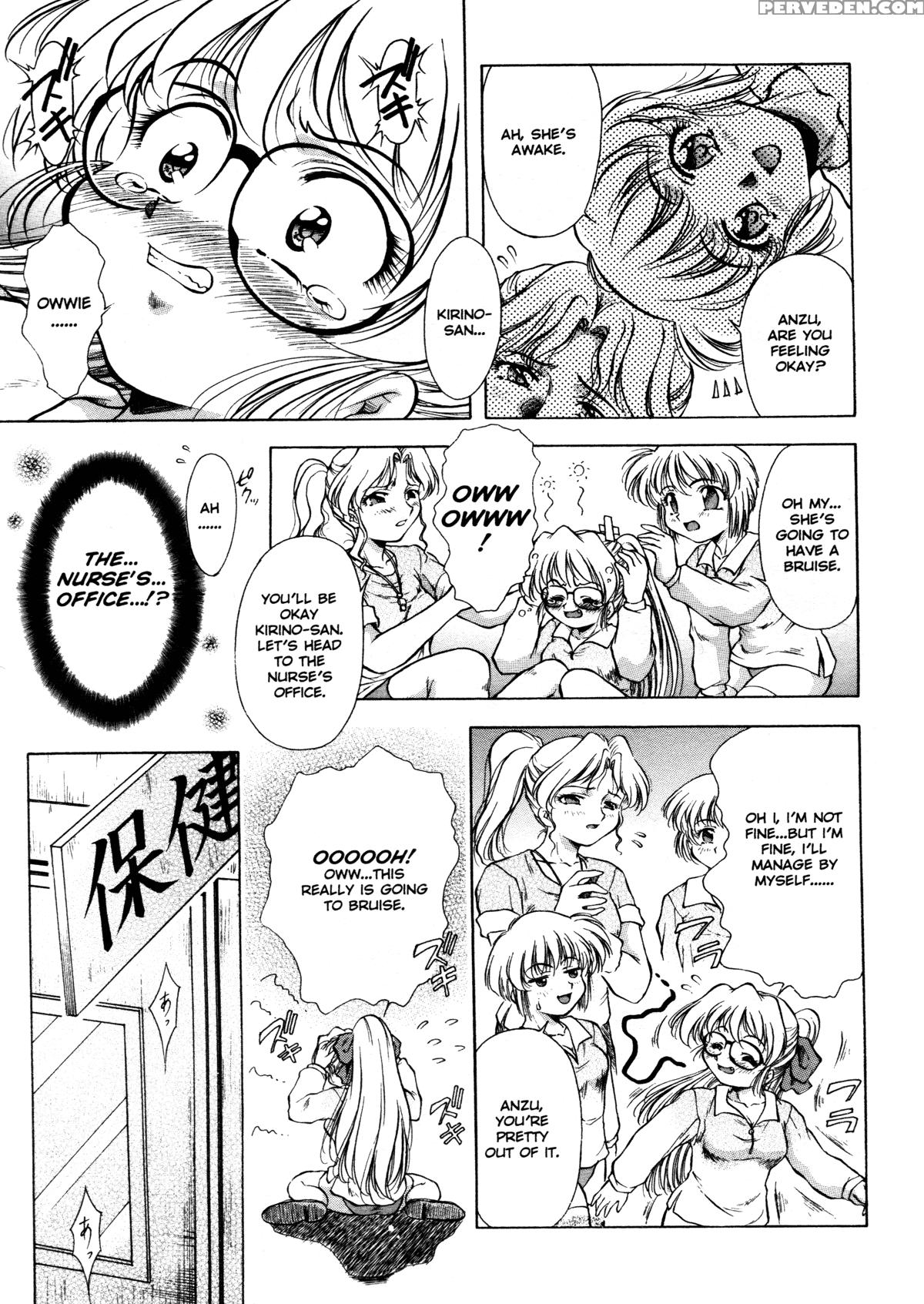 Anzu - Kikou No Hakuhen 5