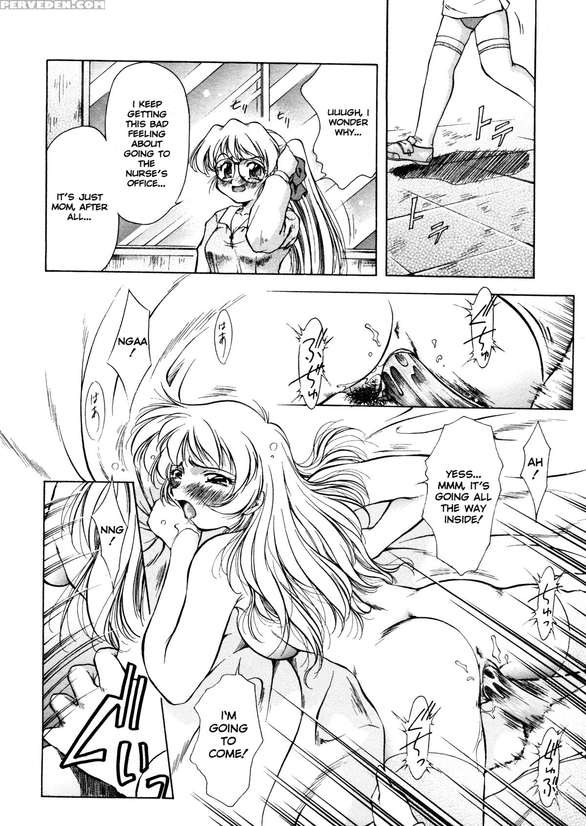 Anzu - Kikou No Hakuhen 5