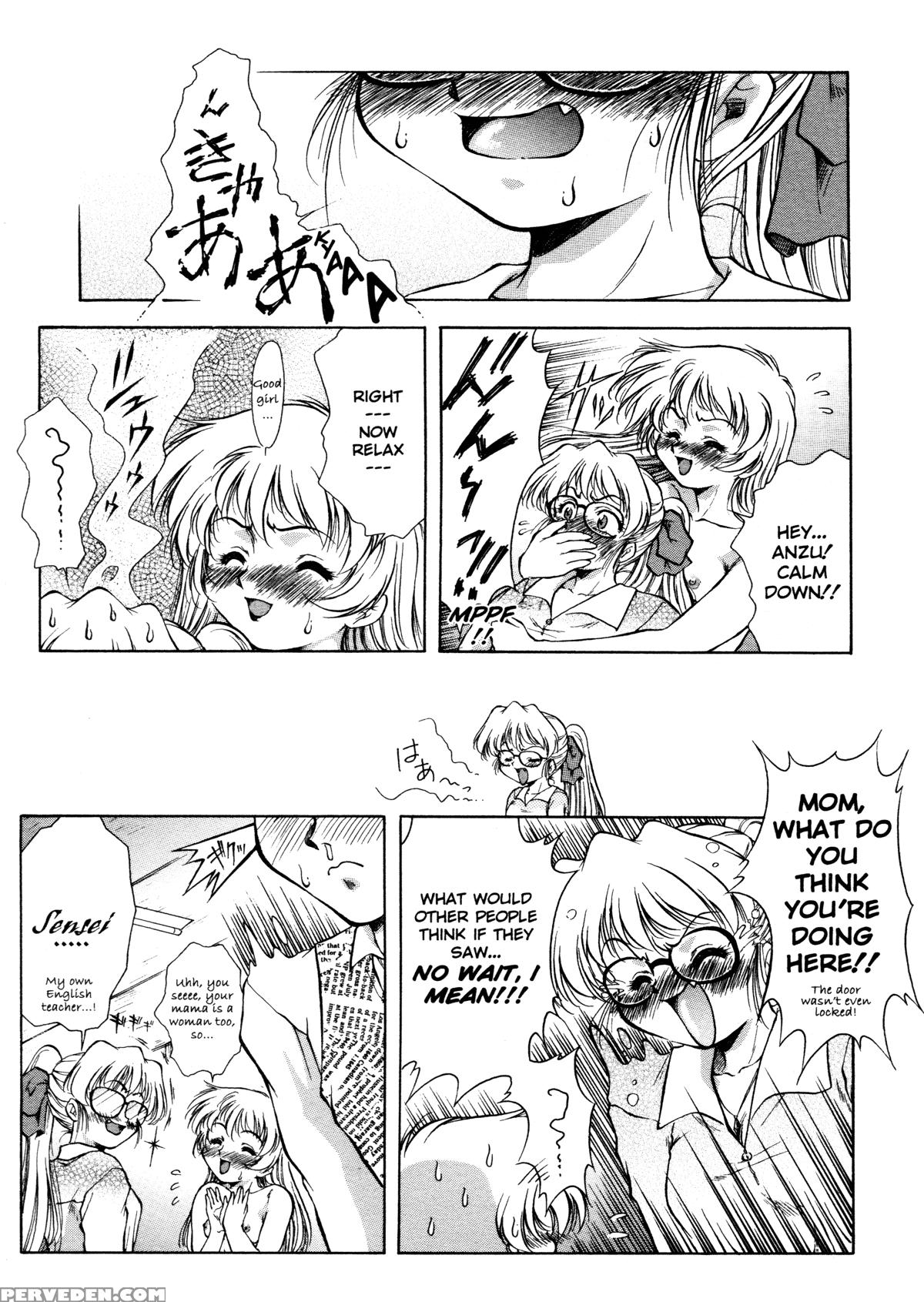 Anzu - Kikou No Hakuhen 5