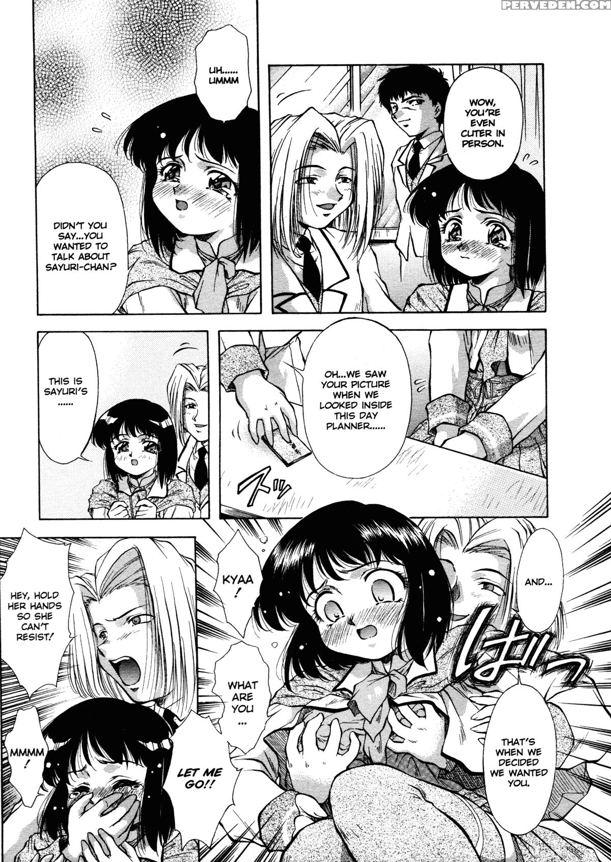 Anzu - Kikou No Hakuhen 5