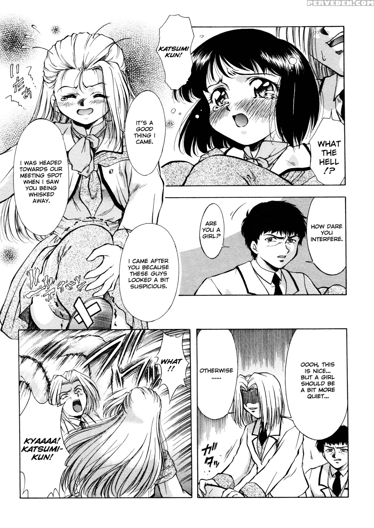 Anzu - Kikou No Hakuhen 5