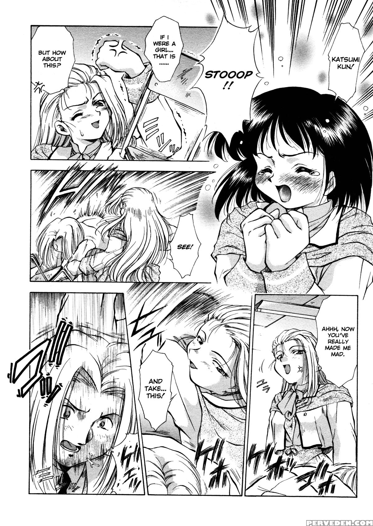 Anzu - Kikou No Hakuhen 5