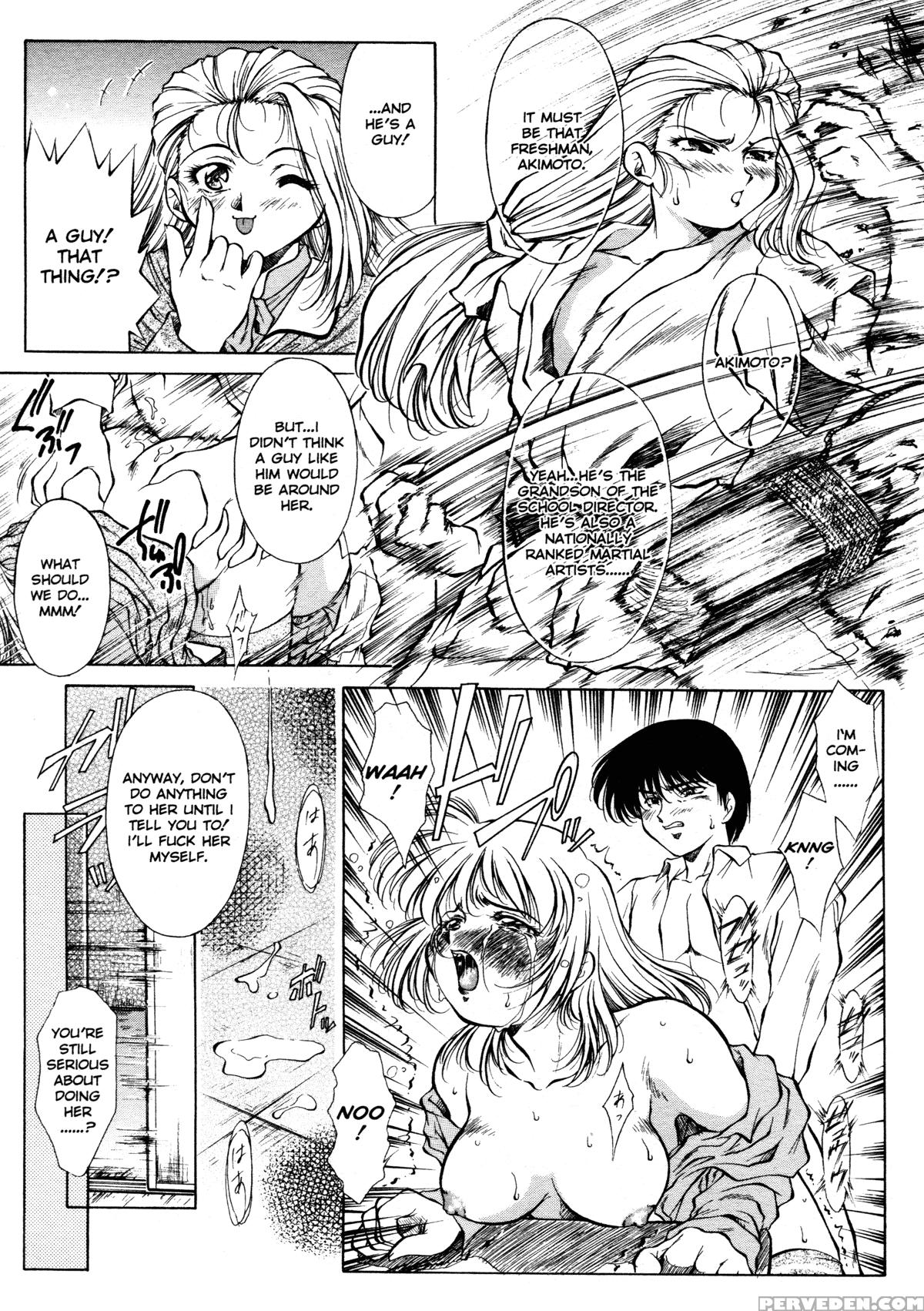 Anzu - Kikou No Hakuhen 6