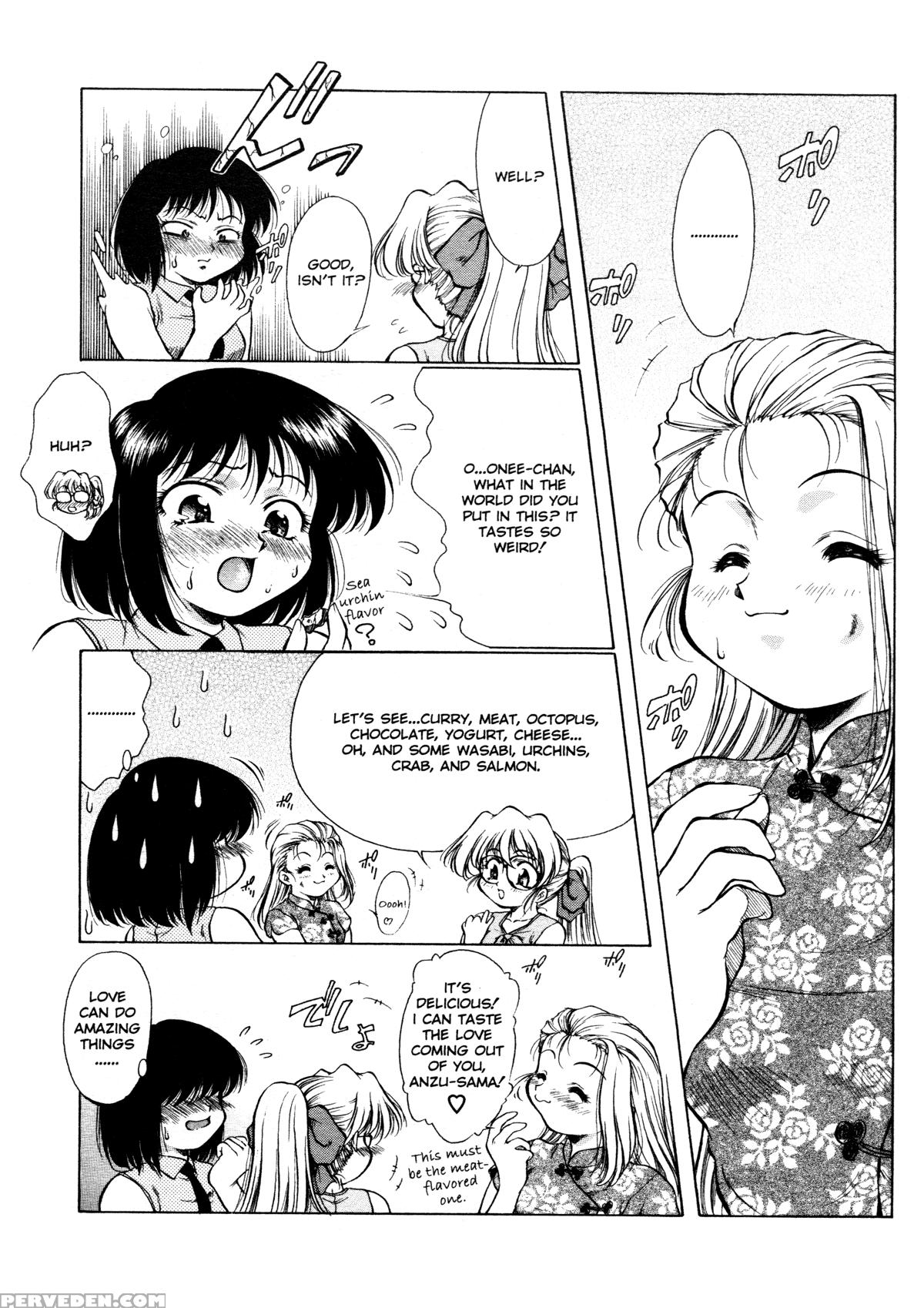 Anzu - Kikou No Hakuhen 6