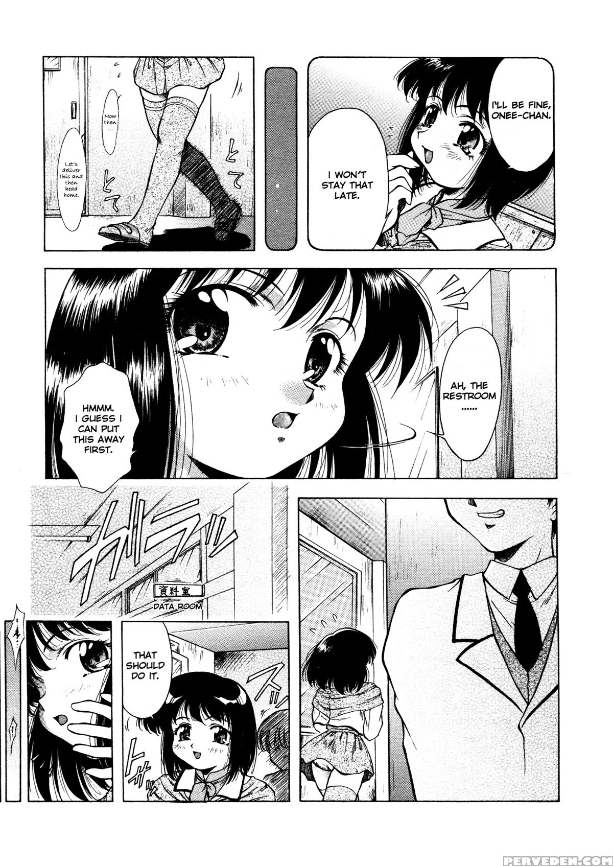 Anzu - Kikou No Hakuhen 6