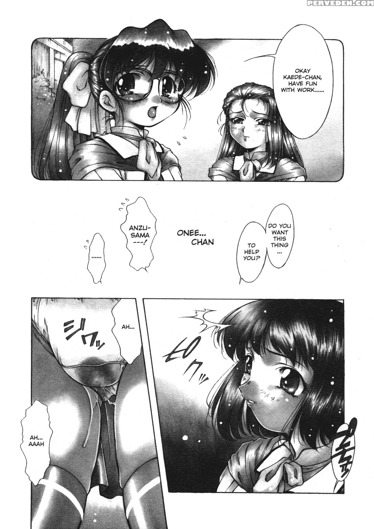 Anzu - Kikou No Hakuhen 8