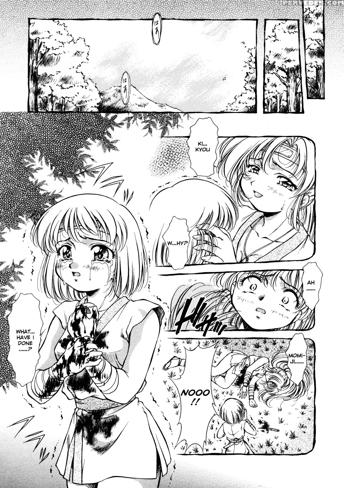Anzu - Kikou No Hakuhen 8