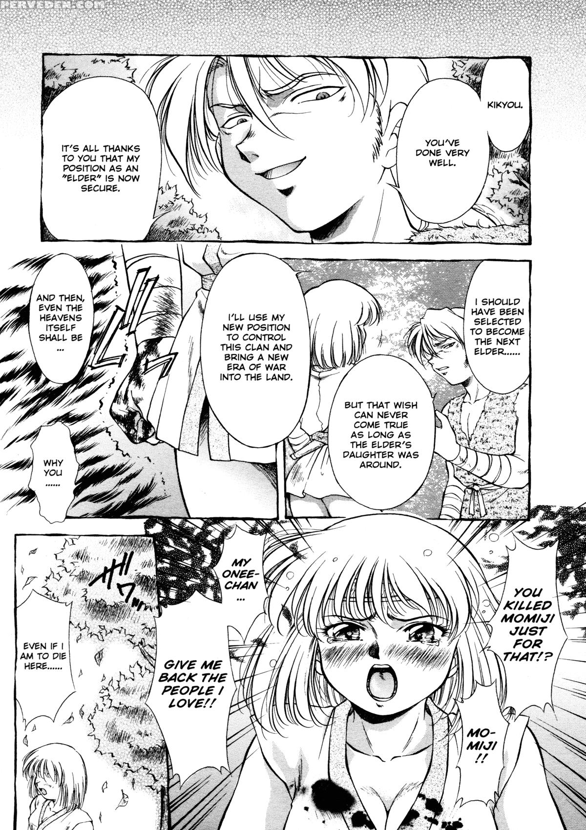 Anzu - Kikou No Hakuhen 8