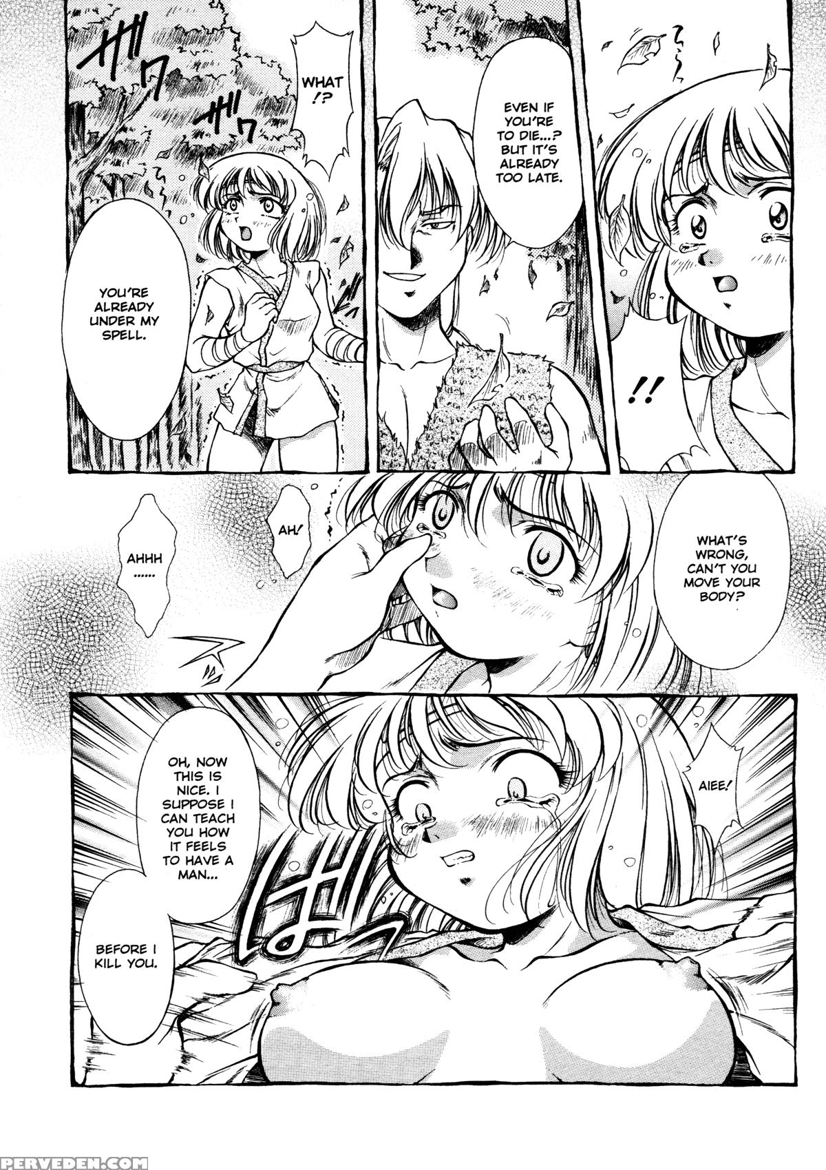 Anzu - Kikou No Hakuhen 8
