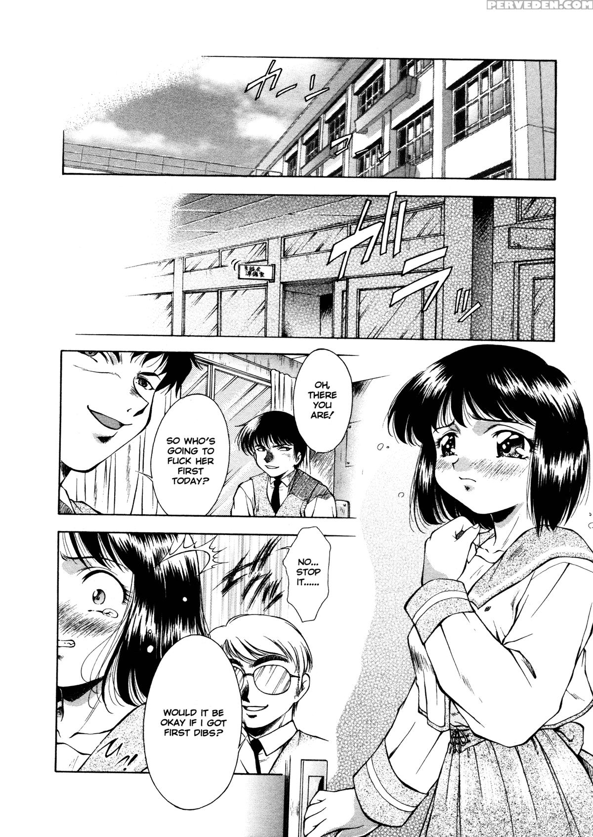 Anzu - Kikou No Hakuhen 9
