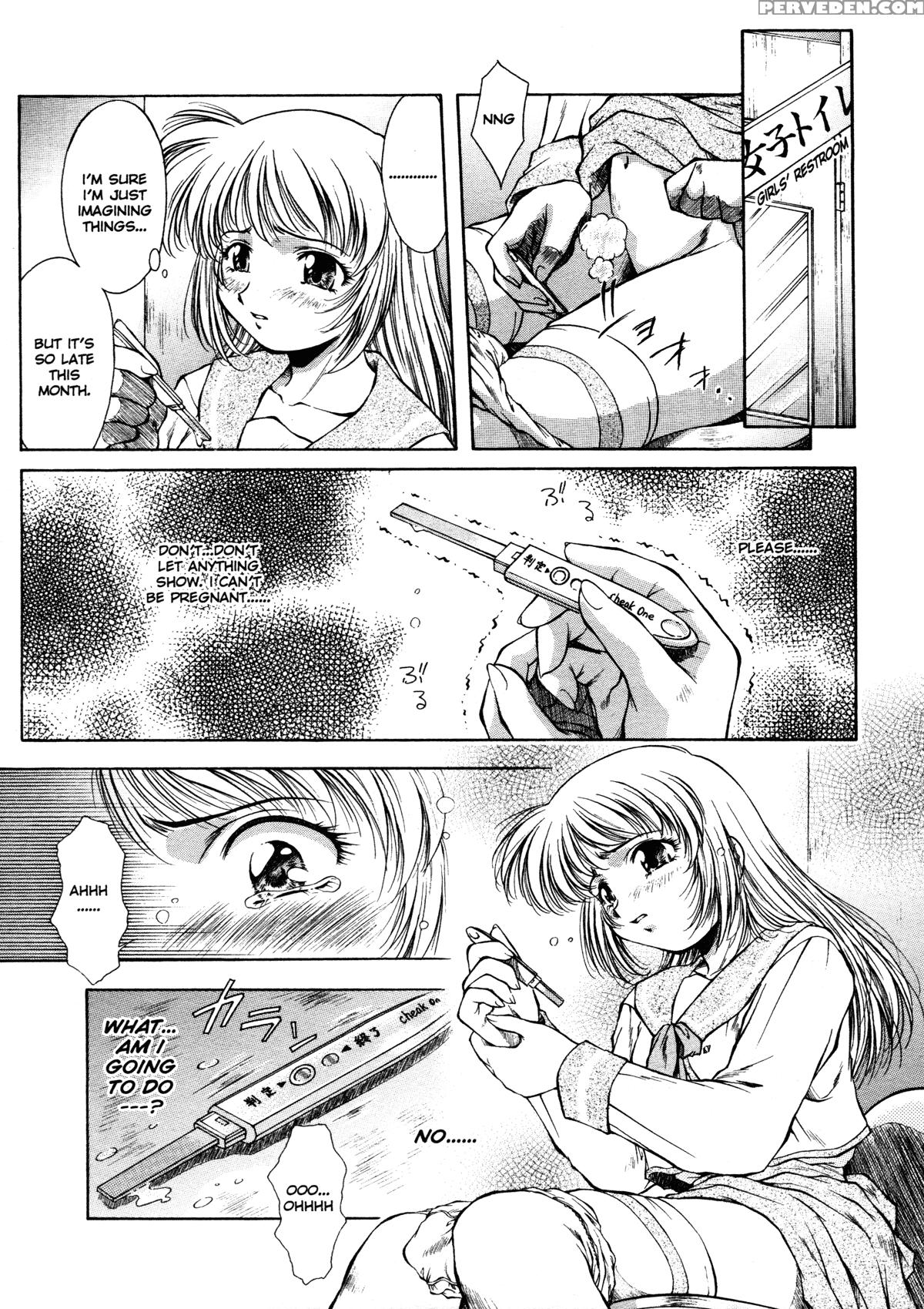 Anzu - Kikou No Hakuhen 9