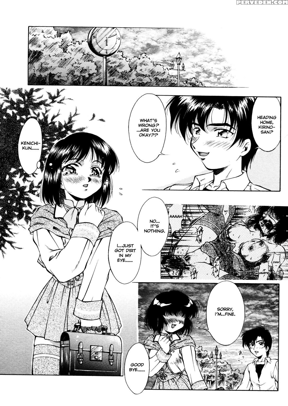 Anzu - Kikou No Hakuhen 9