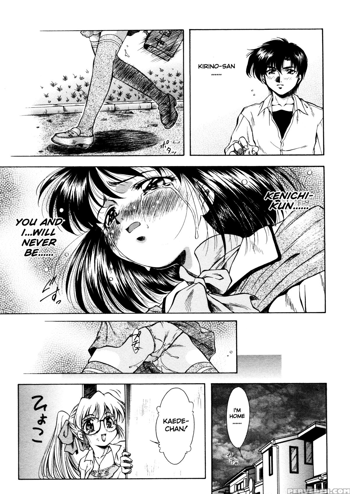 Anzu - Kikou No Hakuhen 9
