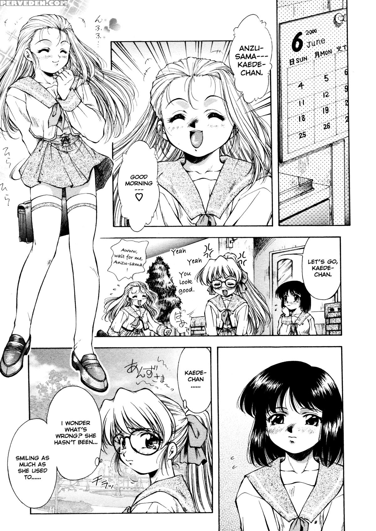 Anzu - Kikou No Hakuhen 9