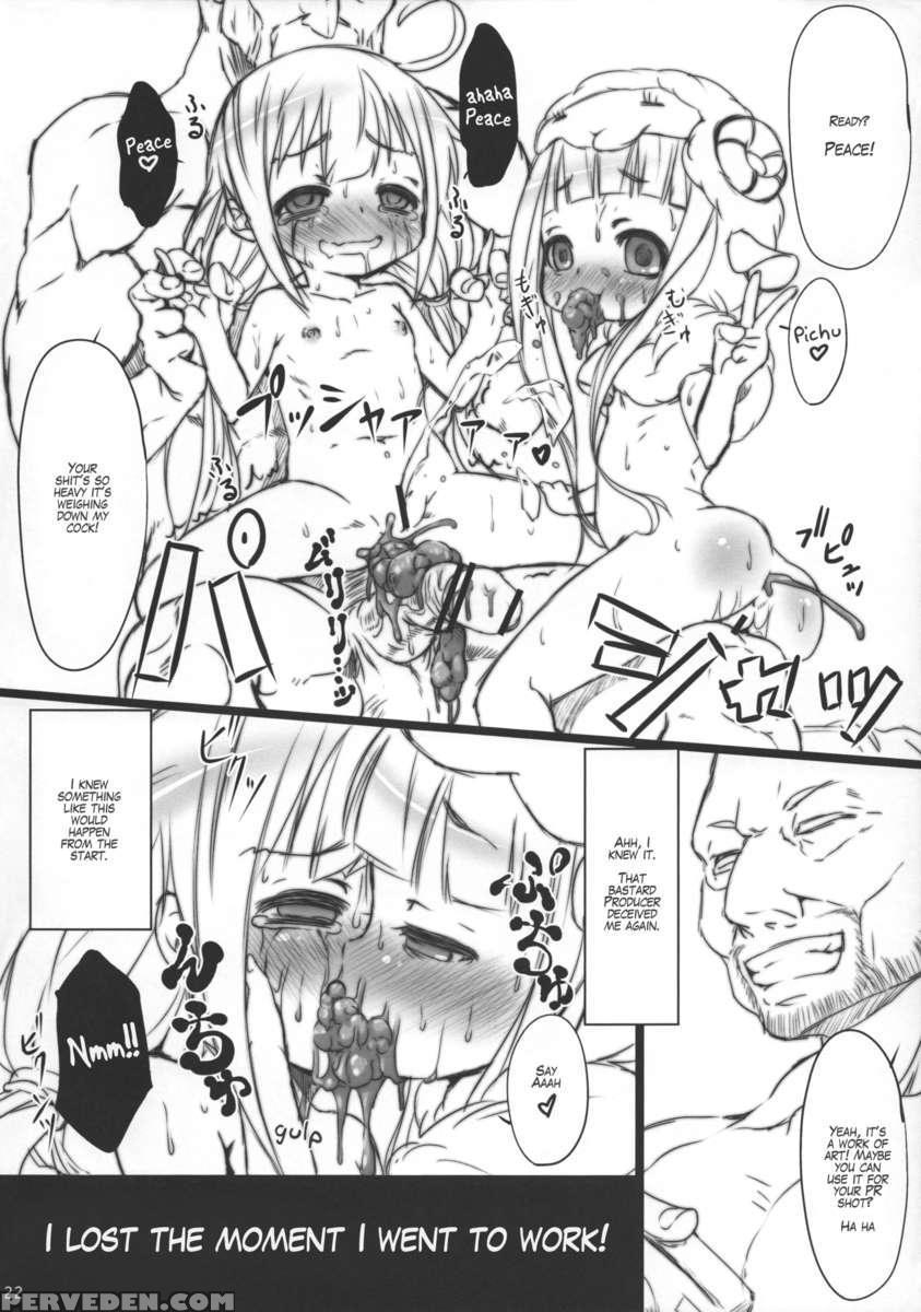 Anzu Nina Chupacabra 1