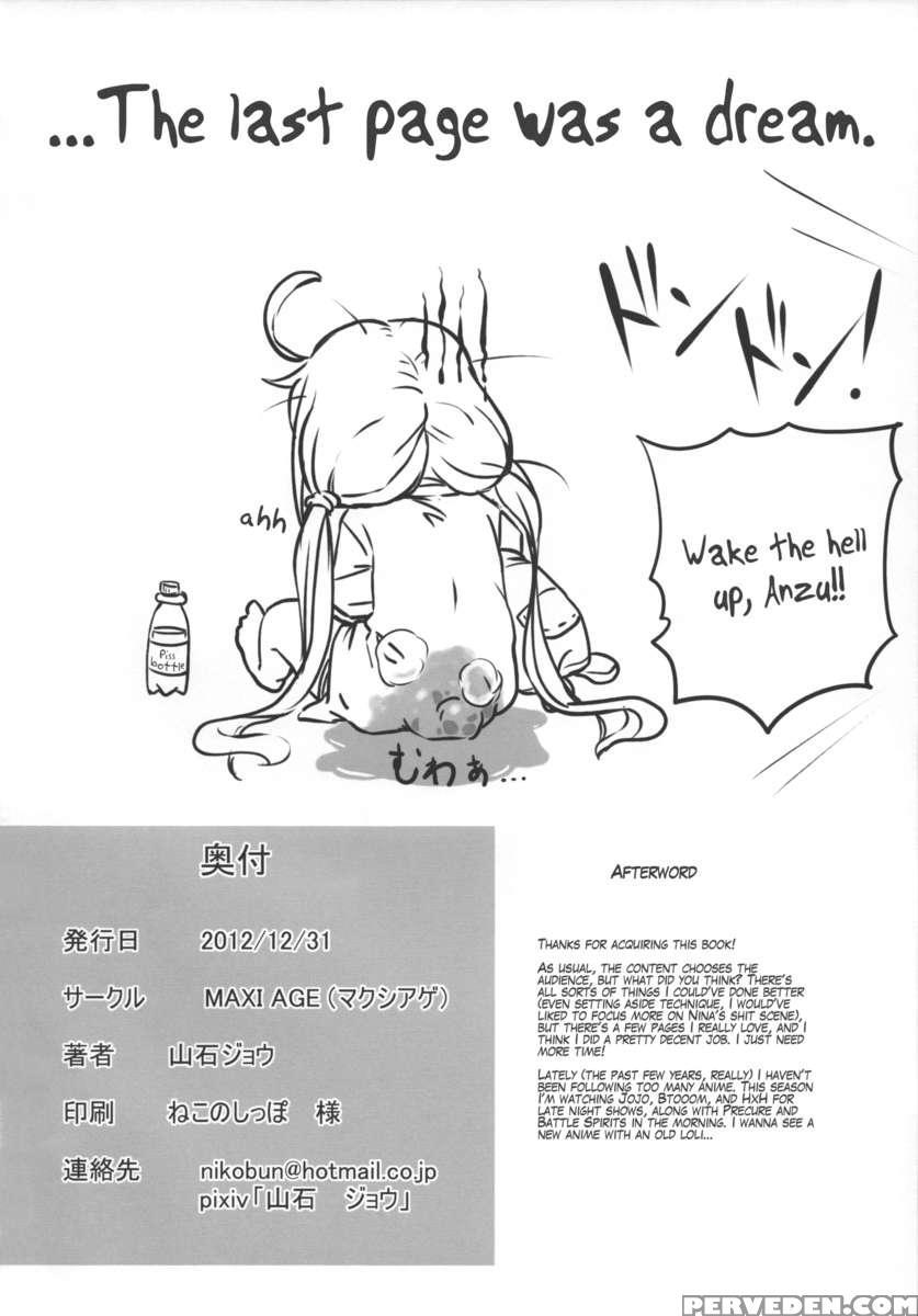 Anzu Nina Chupacabra 1