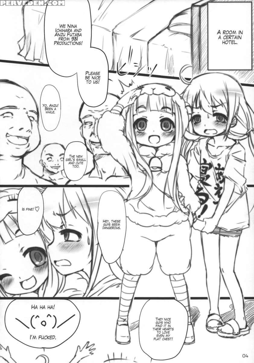Anzu Nina Chupacabra 1