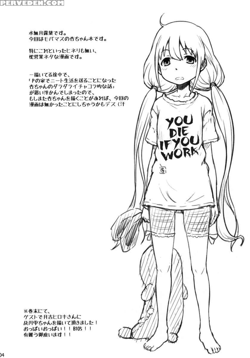 Anzuri 1