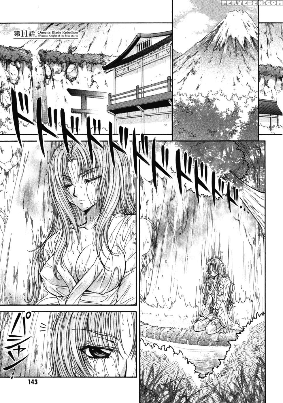 Aoarashi No Hime Kishi Chapter 11 - Queen's Blade Rebellion 1