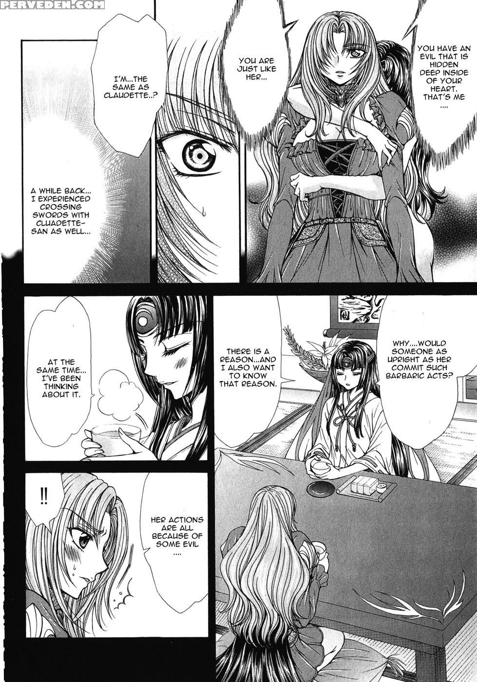 Aoarashi No Hime Kishi Chapter 11 - Queen's Blade Rebellion 1