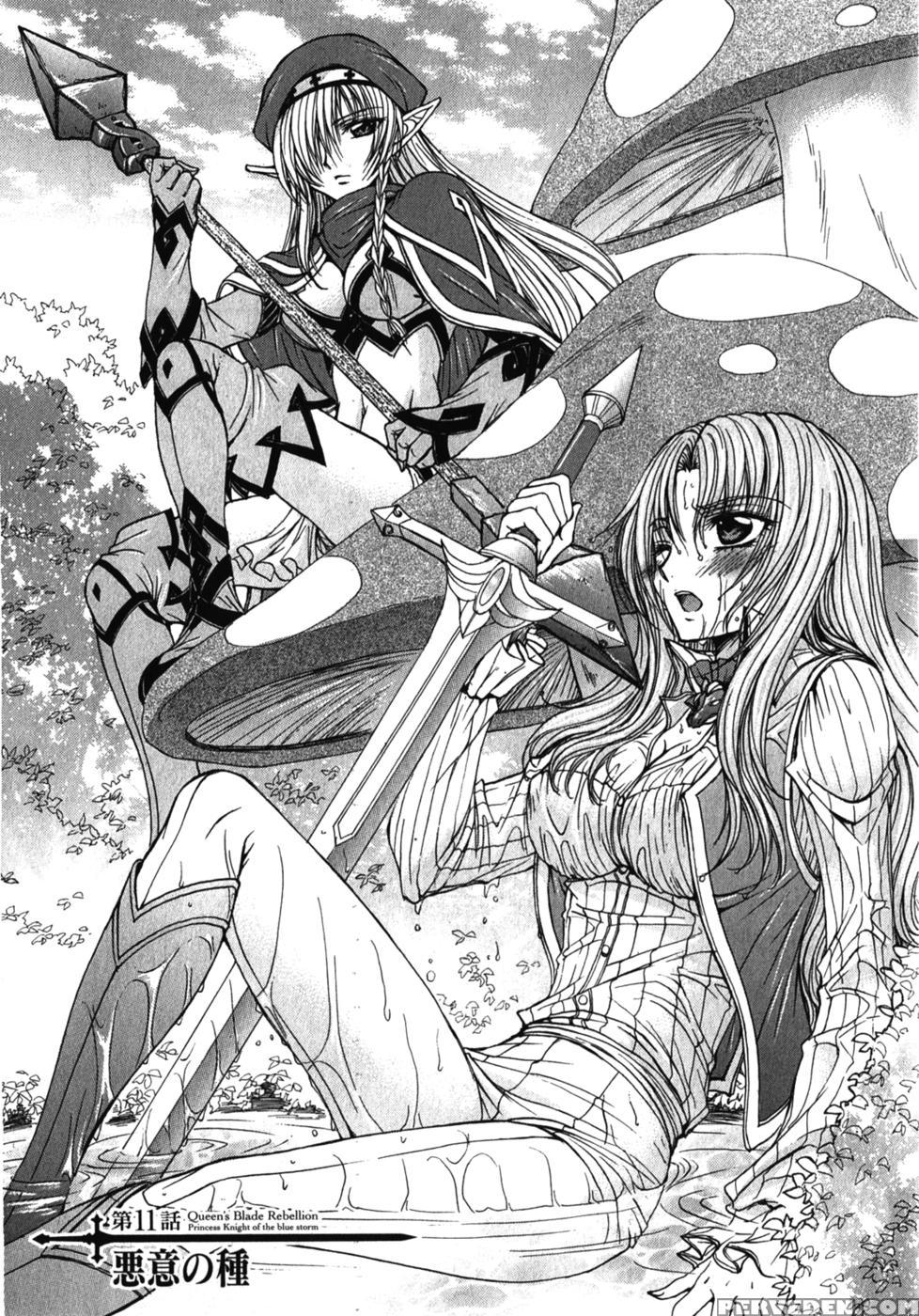 Aoarashi No Hime Kishi Chapter 11 - Queen's Blade Rebellion 1