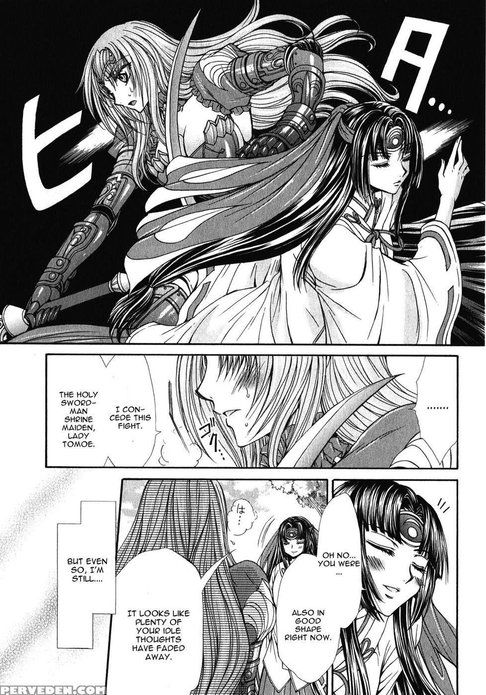 Aoarashi No Hime Kishi Chapter 11 - Queen's Blade Rebellion 1