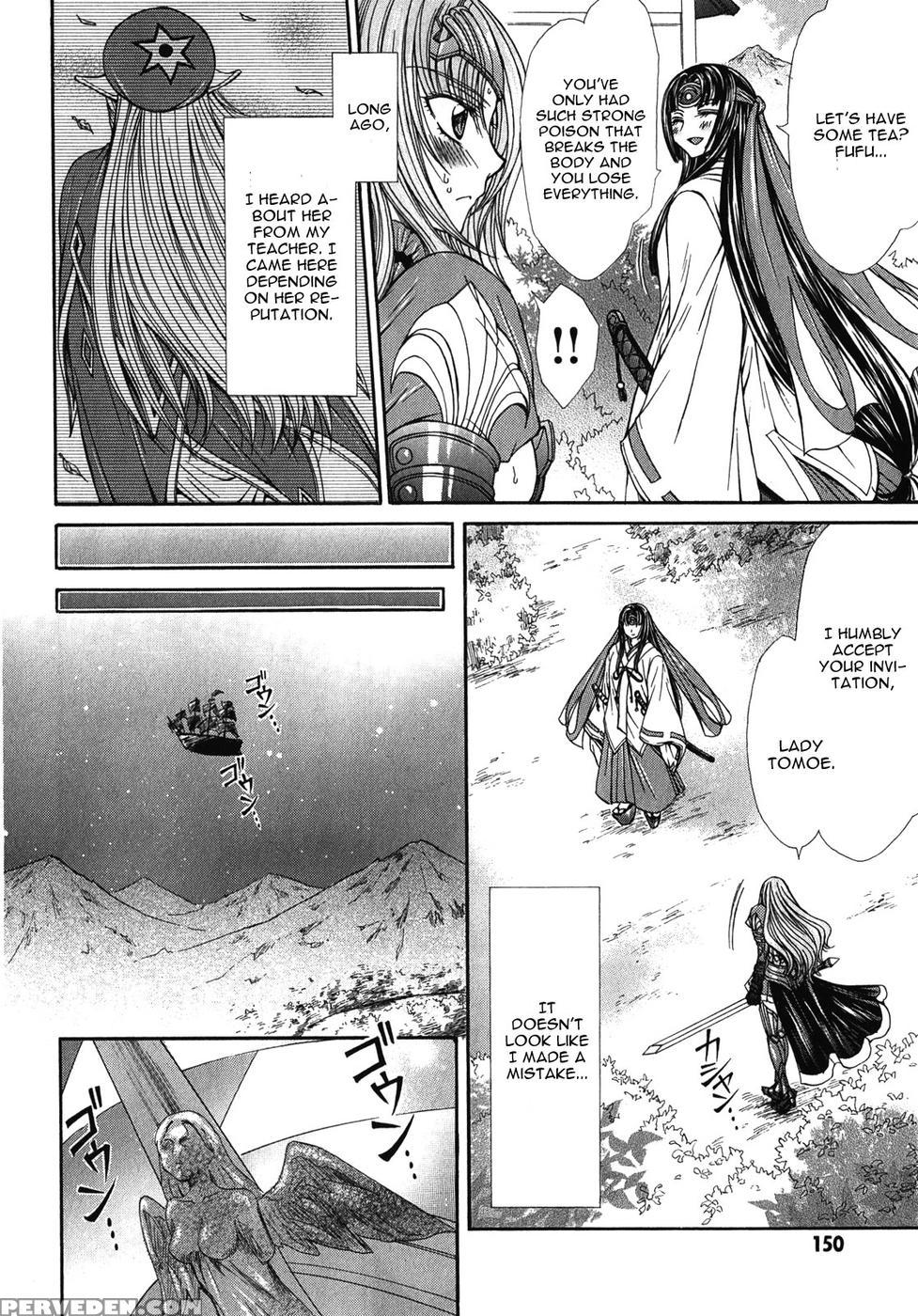 Aoarashi No Hime Kishi Chapter 11 - Queen's Blade Rebellion 1